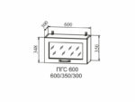 Кухня Скала шкаф ПГ/ПГС 600/2 корпус серый, фасад ПГСФ600 мрамор арктик