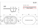 Кухонная мойка GranAlliance G-31, белый + сифон